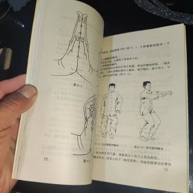中国君子宗功(作者签赠本)