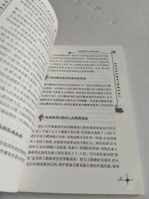 专家谈饮食有节身必无灾：首席专家赵霖谈寓医于食