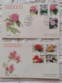 ＜杜鹃花＞首日封