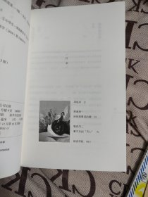 陪孩子走过小学六年 （第三版）爱在自由里