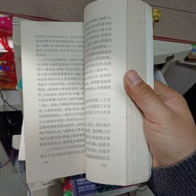 《彭德怀自述》【正版现货，品好如图】