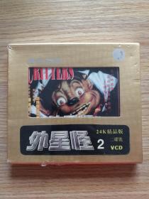 外星怪2 2VCD