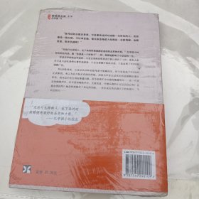 小豆豆频道：新经典文库<未开封>