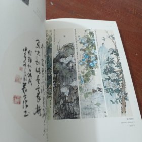 南京师范大学新闻与传播学院艺术与传播研究所 2014年年鉴