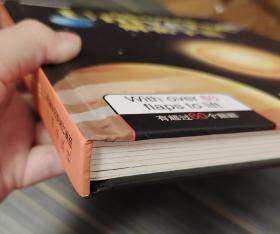 发现里面 : 早教双语版. 解密宇宙