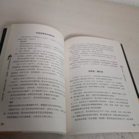 这是大清开国史（努尔哈赤）