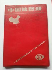 中国地图册:1988年