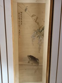浙江萧山人著名艺术家来楚生绢本鱼藻图