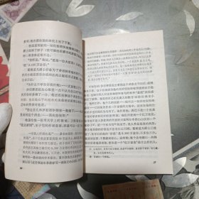 蓓根的五亿法郎