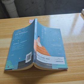 静下来，一切都会变好