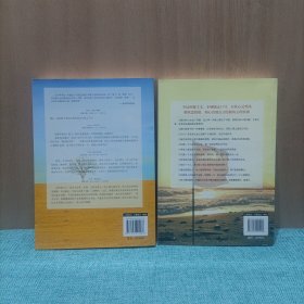 世界如此险恶，你要内心强大