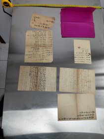 手写便签 笺纸 1953年 菜单