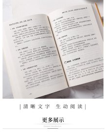 鉴茶·泡茶·茶疗