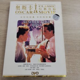 奥斯卡经典电影 艳阳天 DVD