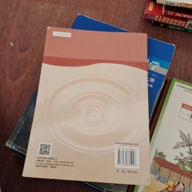 综合自然地理学
