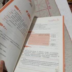 大夏英语·高效实用解题法：初中英语书面表达