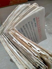 2000年左右，同一人书信一批300多页，江苏省如东农药厂，家常理短，社会百像。（生日票据，书信类）