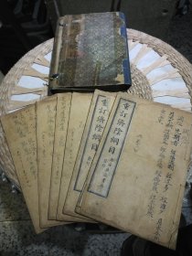 【民国线装书籍收藏，6本合售配有原函套】重订济阴纲目 六册十四卷全 关中武叔卿先生 上海广益书局发行【封面自然旧有原主人书籍内页标注，书边发黄，内页有原主人注解文字】书边泛黄，内页干净自然旧，图片为实拍