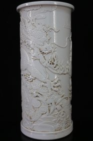 瓷器，回流货，老味十足清王炳荣白瓷浮雕祥云龙纹帽筒， 宽13.2厘米高28.5厘米， 编号9700k619553