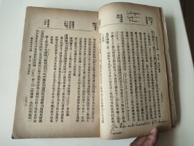 我党建党当月出版的《西洋教育史大纲》下卷，永嘉姜琦编，民国十年七月初版即1921年7月，初版极为罕见再版多见！姜琦是个超级猛人，近代著名教育家，早年留日入明治大学，后留学美国，又是光复会+同盟会双重会员，参加辛亥革命，又追随孙中山讨袁、护法，教育方面还担任中国最牛逼的大学西南联大的教授兼教务长。著作最为著名的就是这部《西洋教育史大纲》。1921年7月出版，恰逢我党就是那年那月建党，重要历史时刻见证