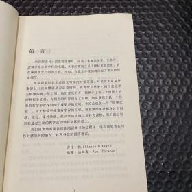 思想启蒙读物·哲学与生活系列：十四堂哲学课