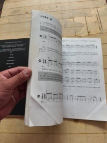 重金属节奏吉他教材1.2册(含光盘)