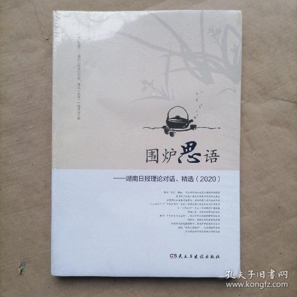 局外人：1957年诺贝尔文学奖获奖作品  “存在主义”文学大师、“荒诞哲学”代表作家加缪成名作  著名翻译家李玉民译作