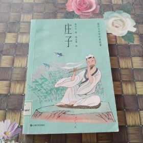 易中天中华经典故事（全6册）