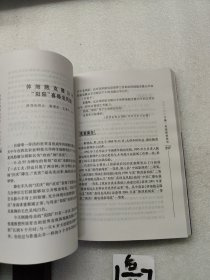 新闻传播精品导读：广播电视卷