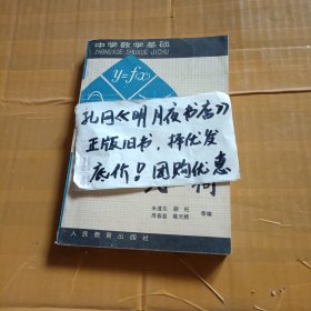 几何