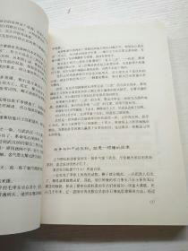 历史深处的民国  1.晚清 2.共和 3.重生    3本合售