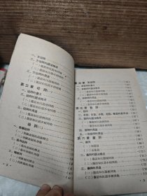 僮汉语法初步比较