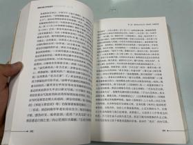 简明中国文学史读本