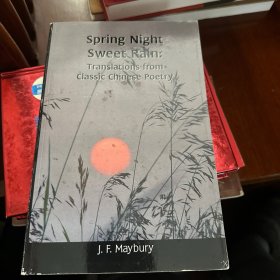 Spring Night Sweet Rain
Translations from Classic Chinese Poetry