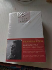 平凡的世界：全三册