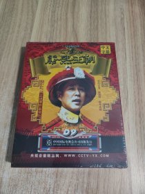 五十集电视剧 康熙王朝 DVD11片装【未开封】