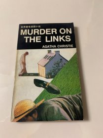 MURDER ON THE LINKS 英文原版