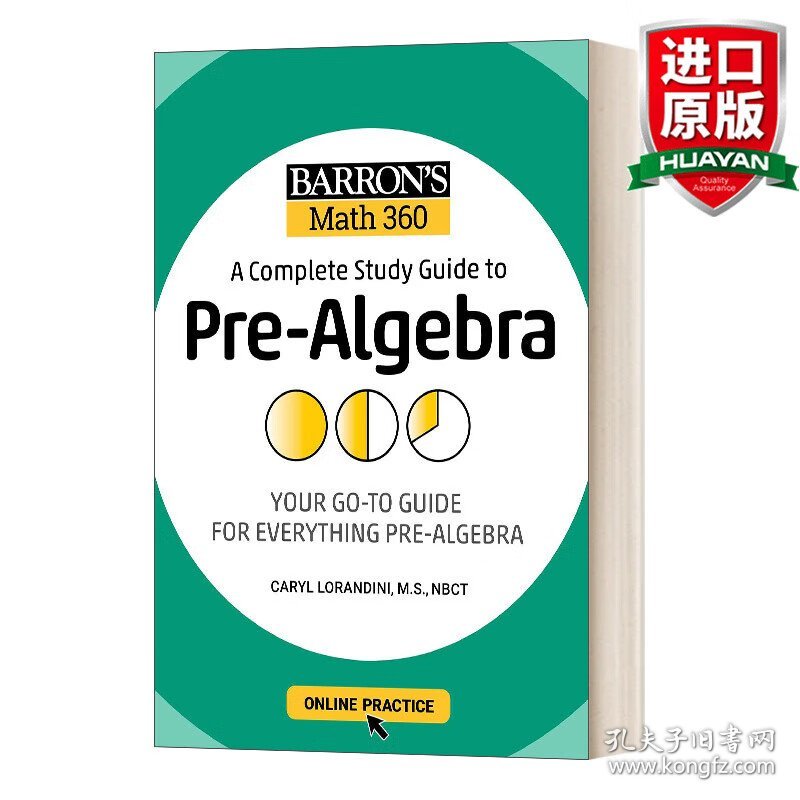 英文原版 Barron's Math 360: A Complete Study Guide to Pre-Algebra with Online Practice 巴朗美国中学预代数完全学习指南 含在线练习 英文版 进口英语原版书籍