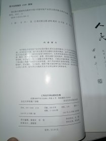 袋式除尘器滤料及配件手册（正版现货实物拍摄）