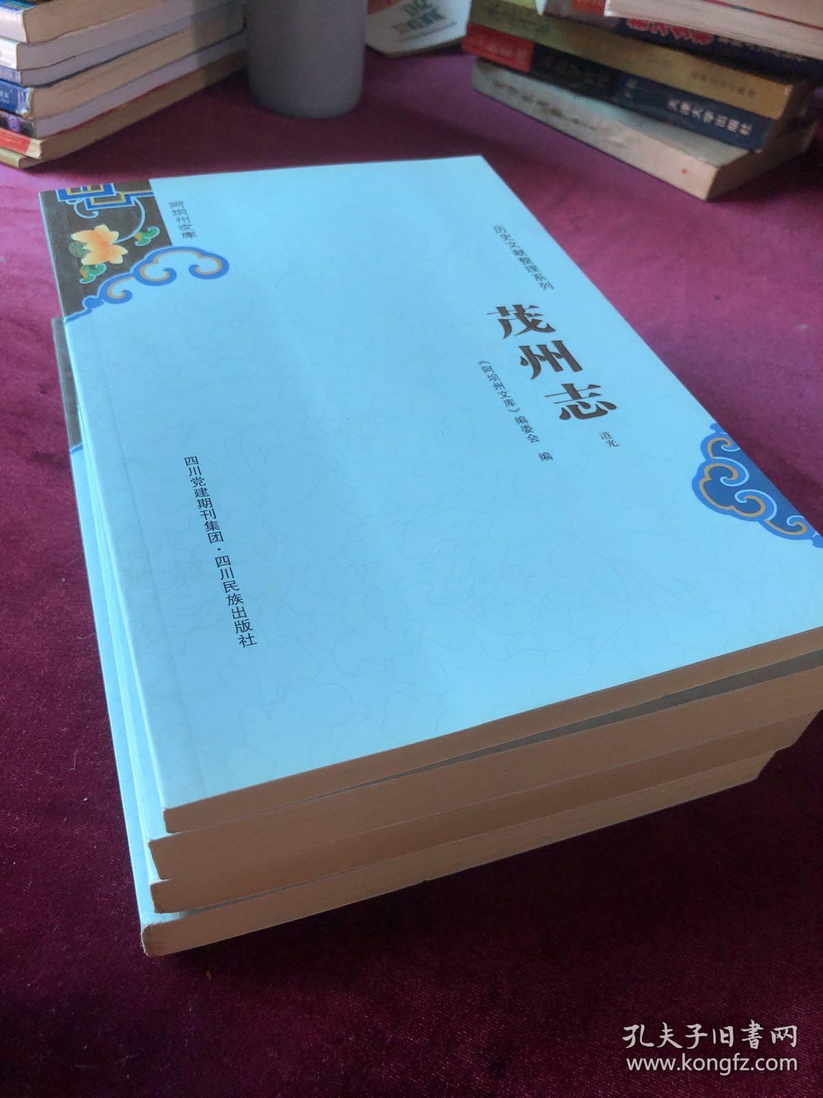 阿坝州文库. 辉煌历程 : 阿坝州经济社会发展60周
年纪实（四本合售)