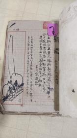 王乃容手稿,诗集,日记,笔记摘录,画作等,原稿册页六本合订，一起合售都装订在一起，王乃容先生篆书、行书、小楷累累，非常难得，识者宝之，原装未动保真！