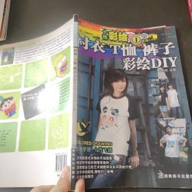 鞋子 帽子 包袋彩绘DIY