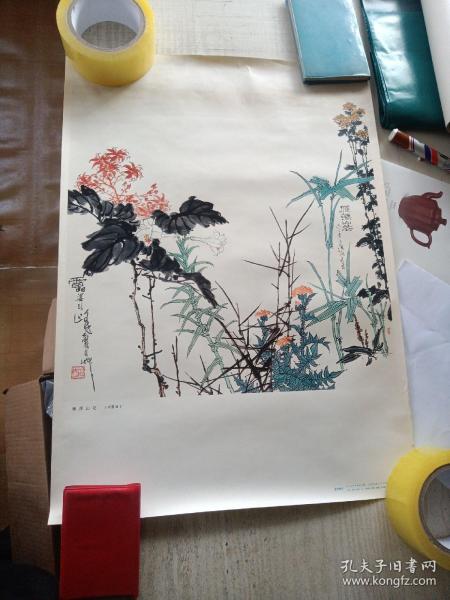 雁荡山花中国画