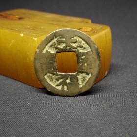 天福x宝，旋背，状态一流，24.2*0.9mm。
