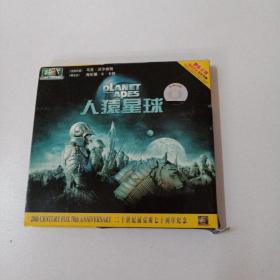 VCD 《人猿星球》