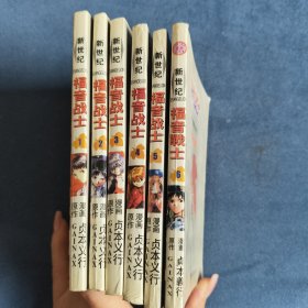 福音战士