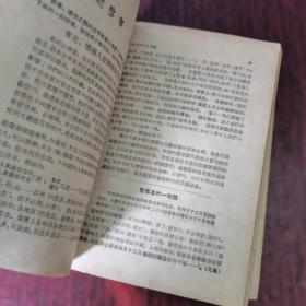 语文学习月刊一九五四年七月号、八月号、九月号、十月号、十一月号、十二月号（1954年7～12，共6本合售价格）