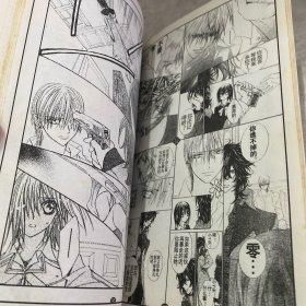 吸血鬼骑士（1-2）2本合售