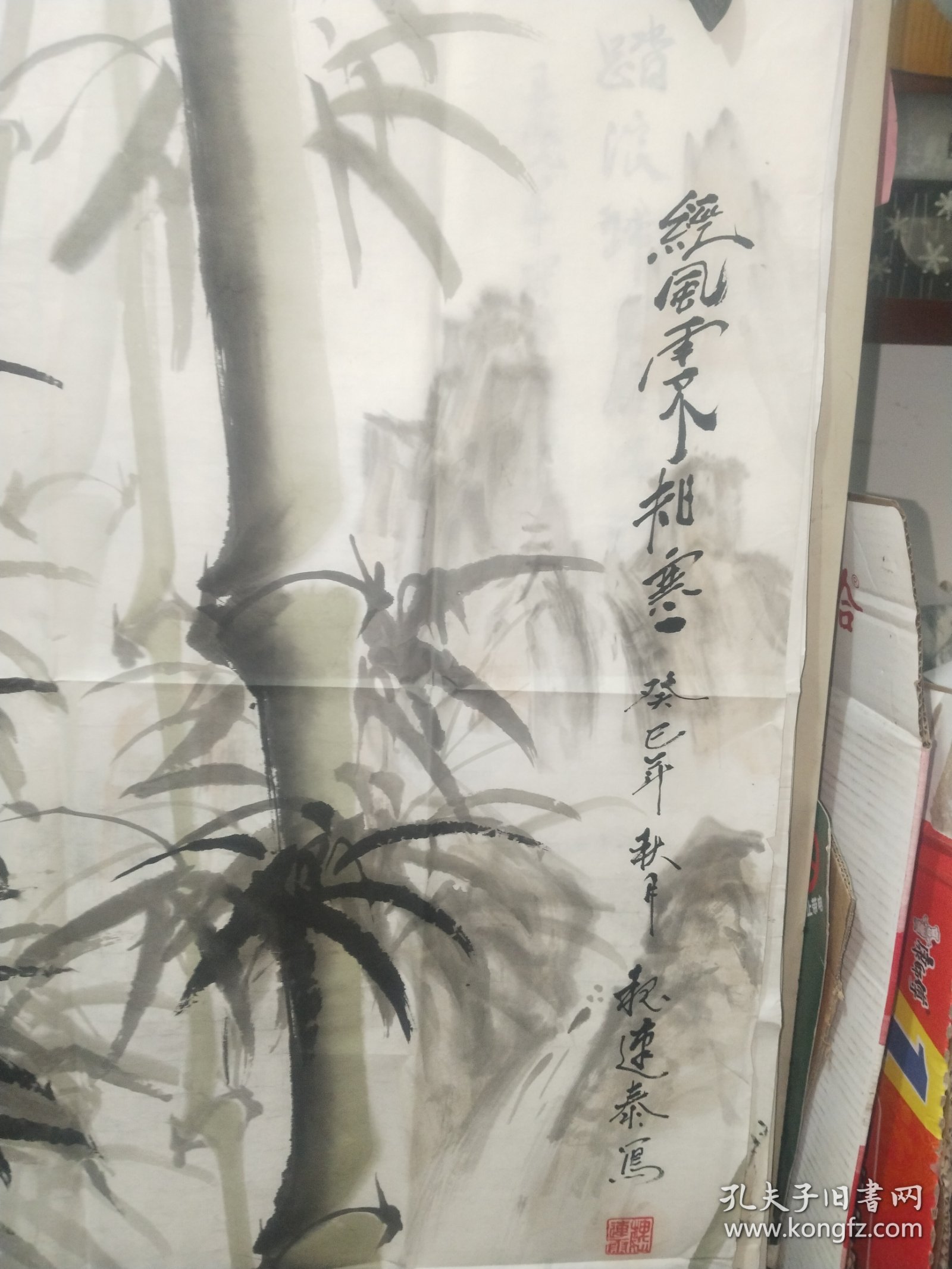 展览下架字画作品《ZH0728 魏连泰美术作品： 经风雪不知寒图（四尺整张）》长128厘米，宽68厘米，用笔老道，懂字画者鉴之！
