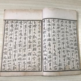 原刻影印郑板桥全集：板桥诗钞、板桥词钞和板桥题画 合售两册